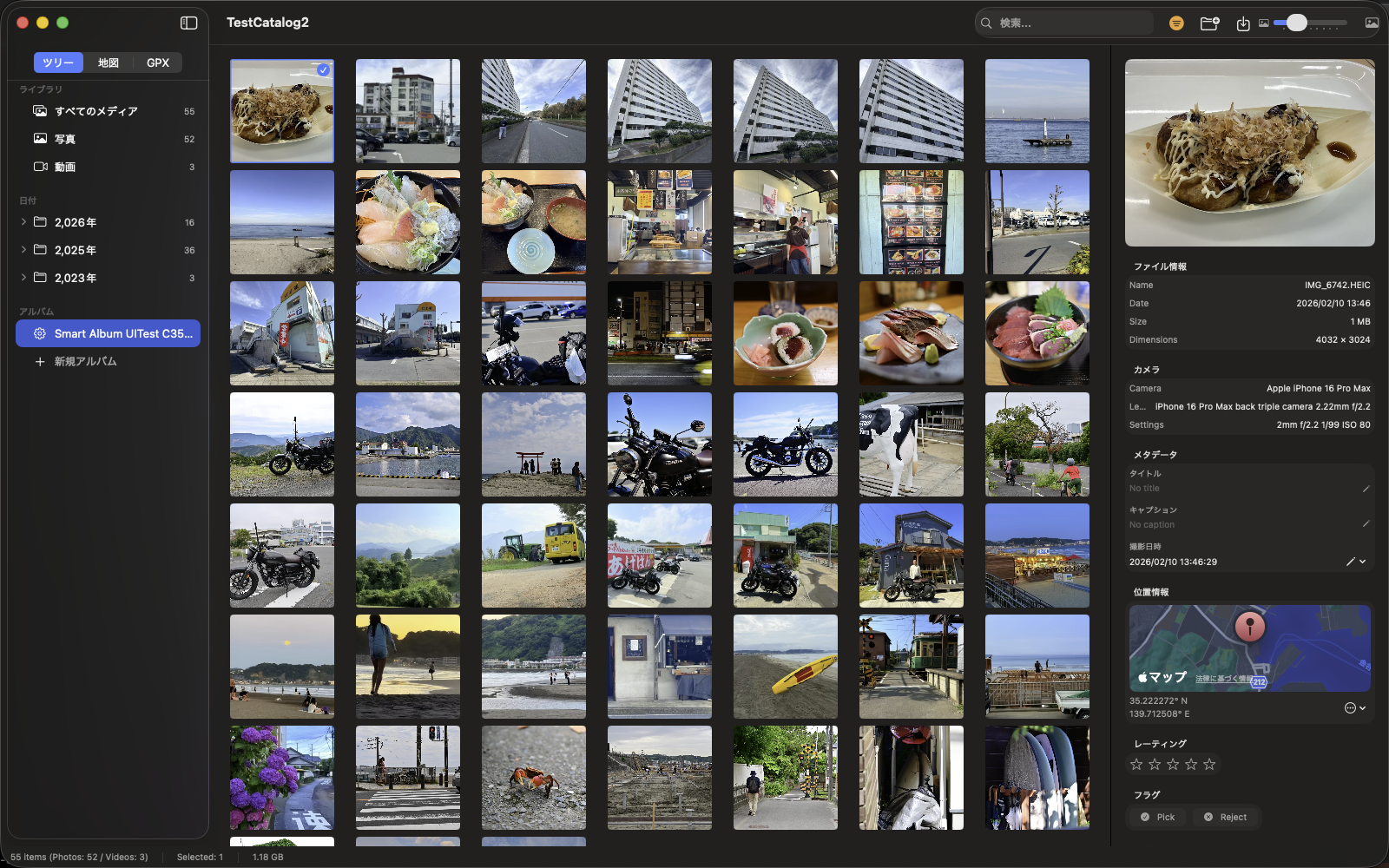 アルバム一覧とアルバムの内容