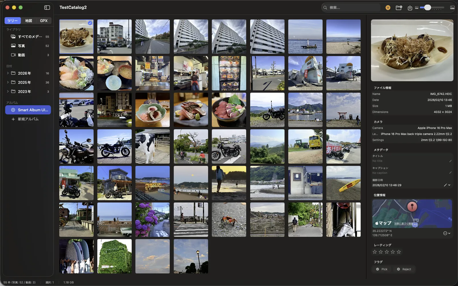 アルバム一覧とアルバムの内容