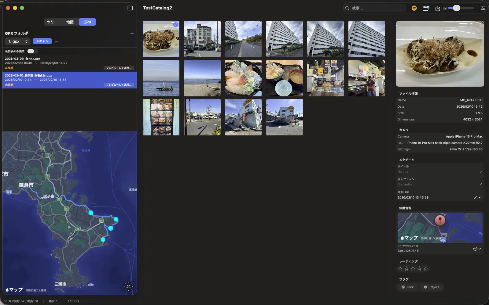 Chrova の GPX 連携画面