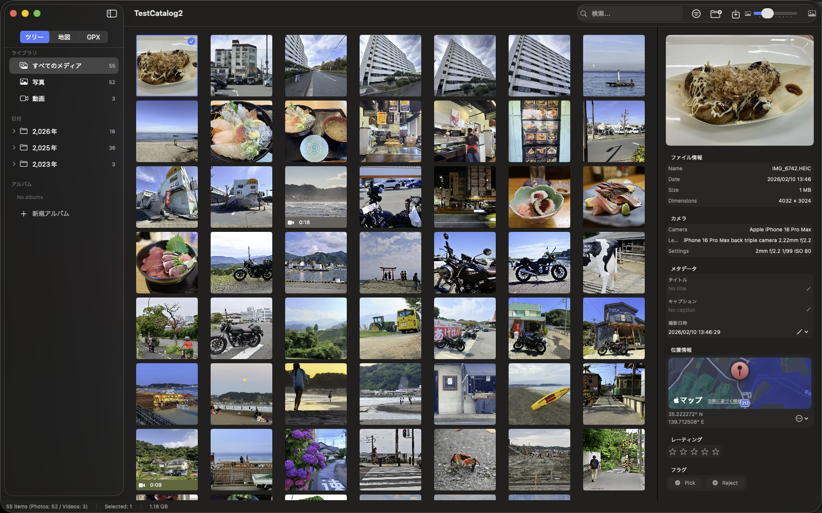 メインウィンドウ全体（ライブラリビュー、グリッド表示、サイドバー、インスペクタ）