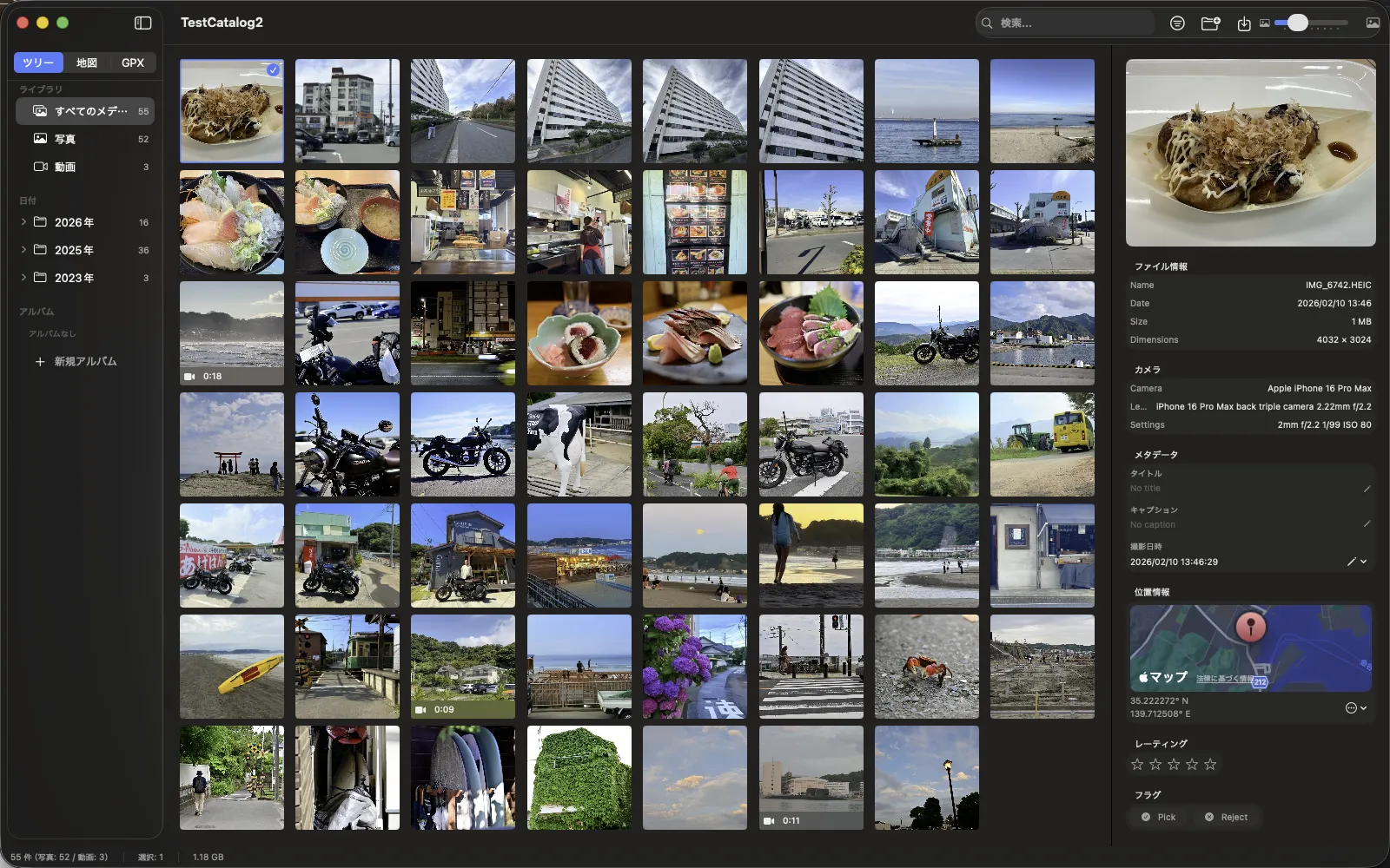 メインウィンドウ全体（ライブラリビュー、グリッド表示、サイドバー、インスペクタ）