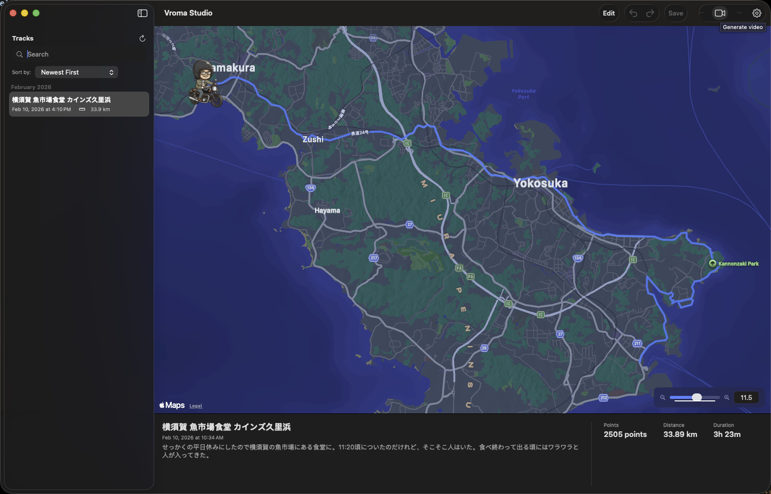 Vroma Studio main screen