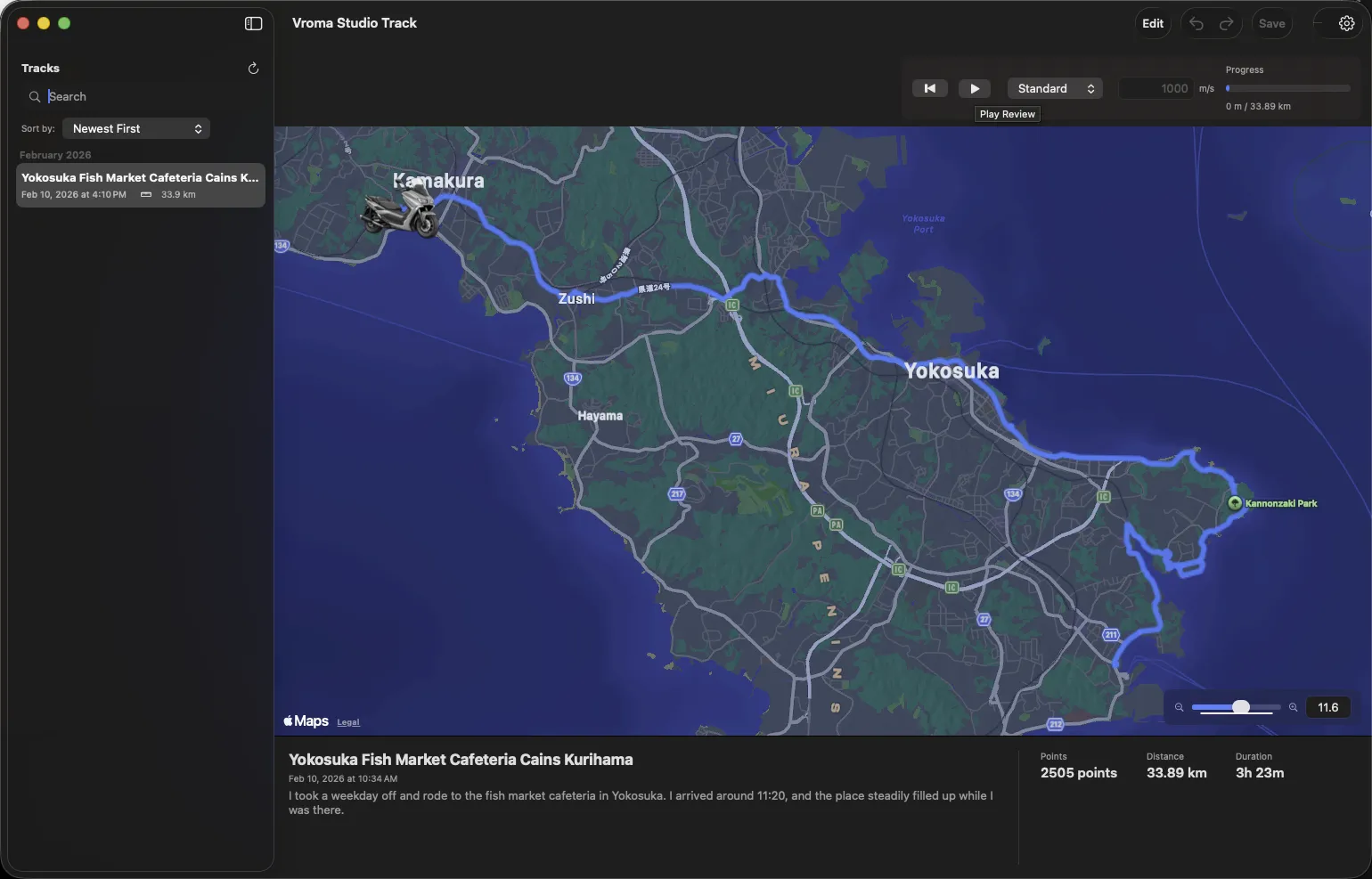 Vroma Studio Track main screen