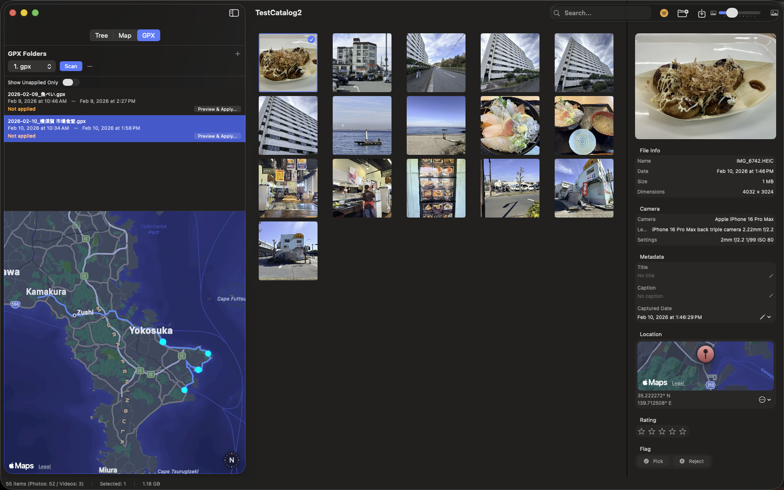 Chrova integration screen