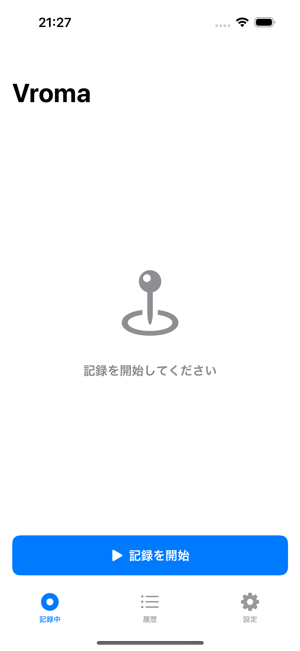 iPhone記録開始前画面