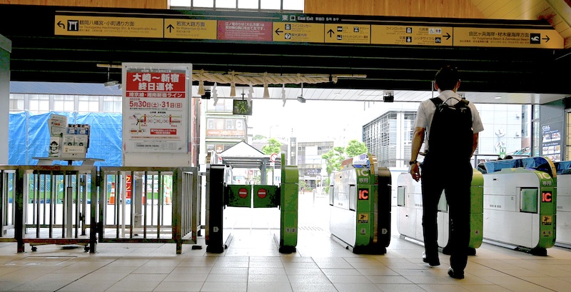 鎌倉駅