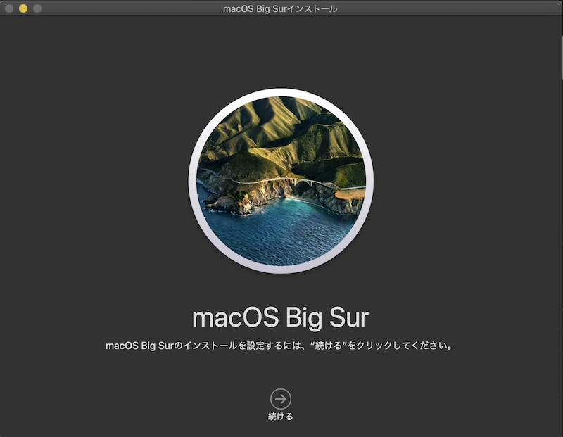 Install macOS Big Sur