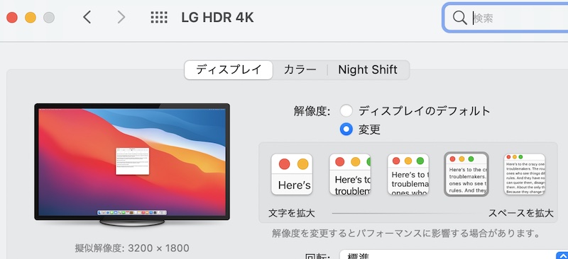 標準の選択肢