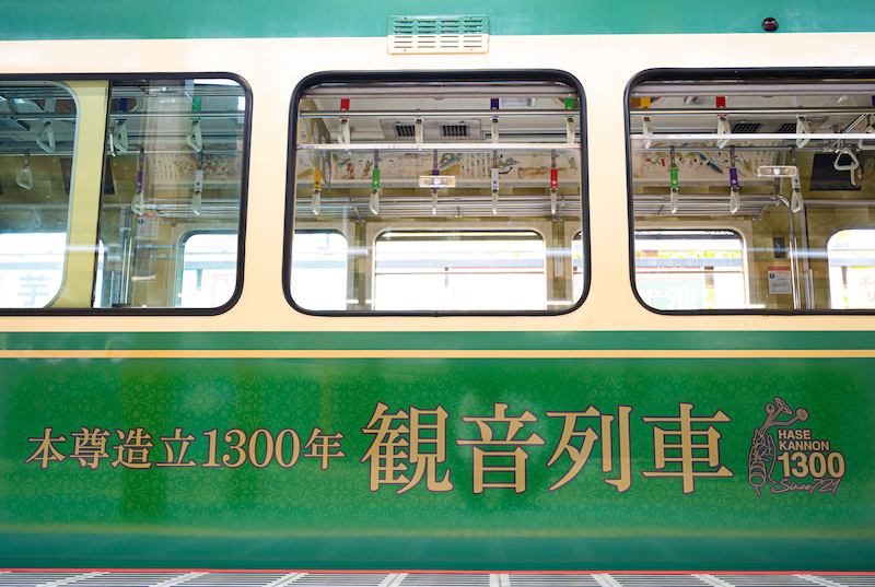 江ノ電・長谷寺コラボ 観音列車