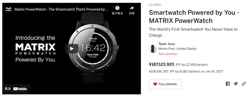 Smartwatch Powered by You - MATRIX PowerWatch