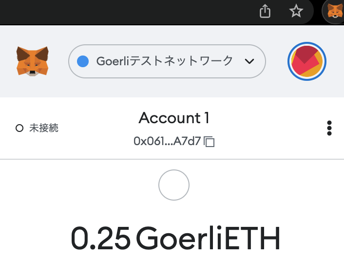 GoerliETH Token残高が増えている