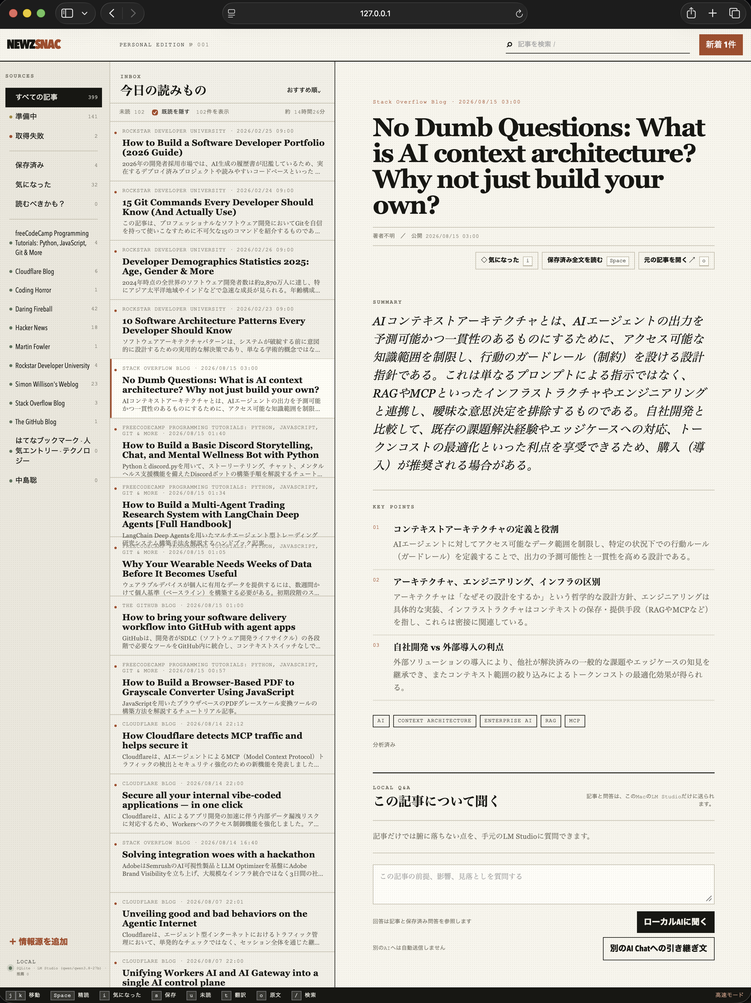 Newzsnacで記事の要約とKEY POINTSを表示している画面