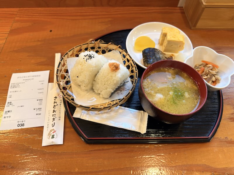大佐渡セット
