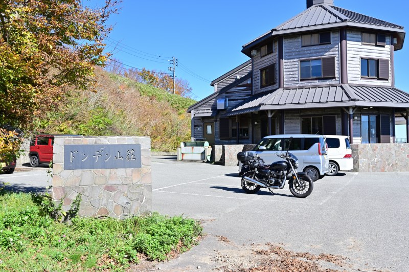 トンデン山荘